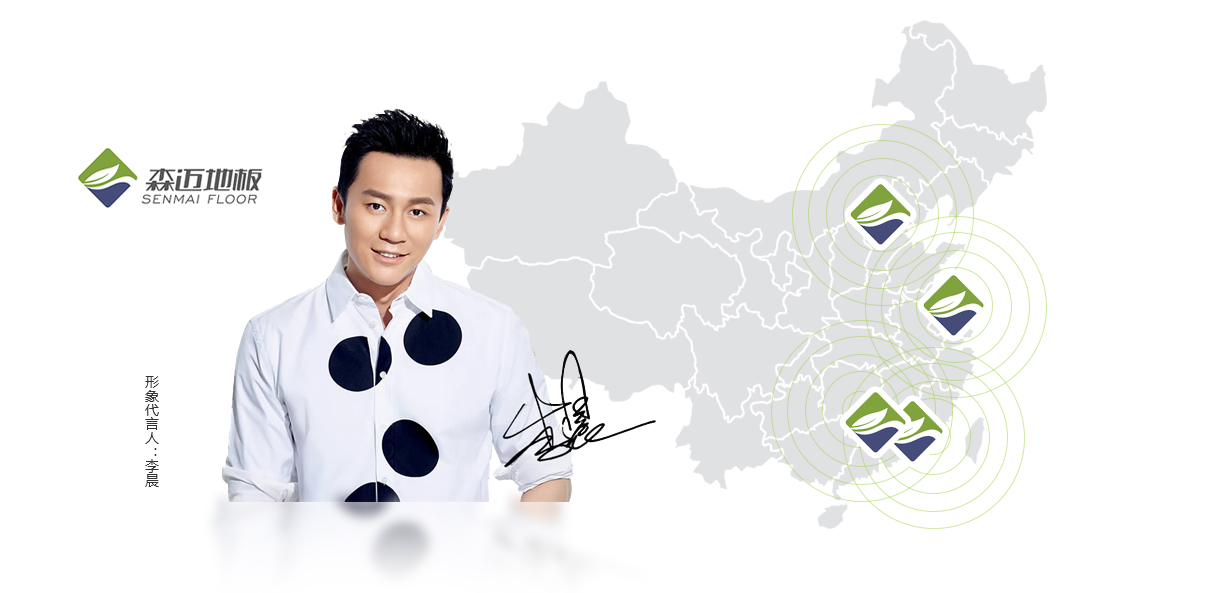 九游地板--关于九游_10