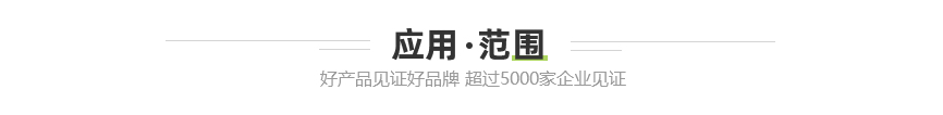 九游地板--详情页_04